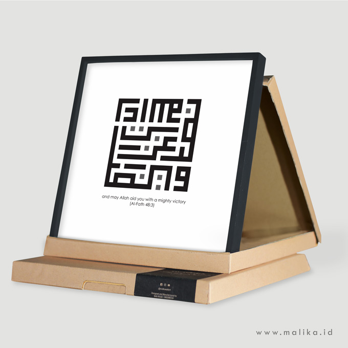 Hiasan Dinding Kaligrafi Al Fath (3)